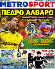 /MetroSport