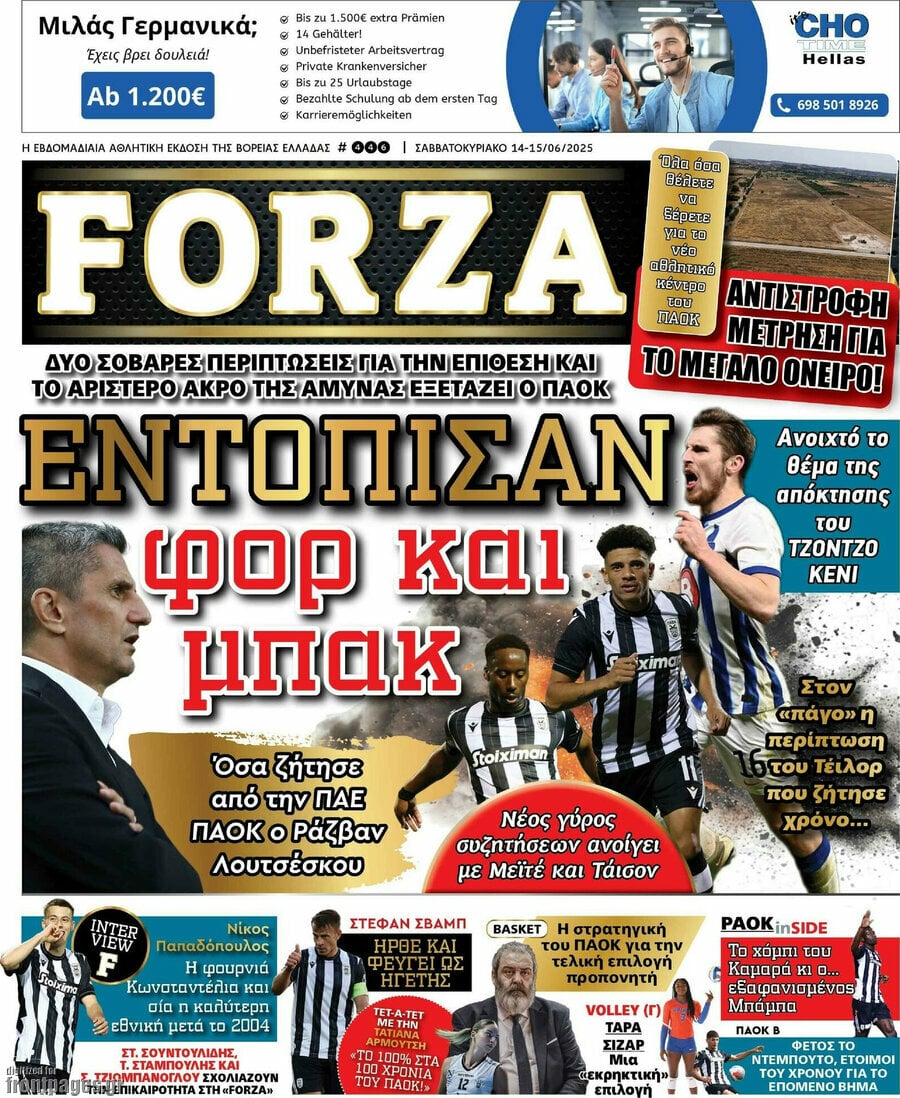 Forza