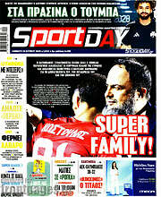 /Sport Day