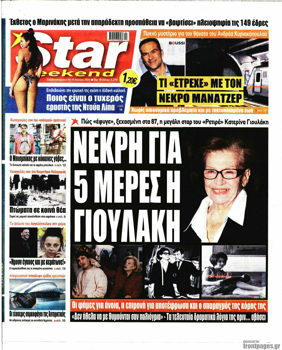 Star press