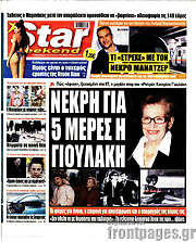 /Star press
