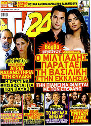 /TV24