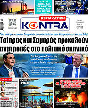 /Kontra News