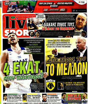 Πρωτοσέλιδο εφημερίδας Live Sport - protoselida
