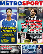 /MetroSport