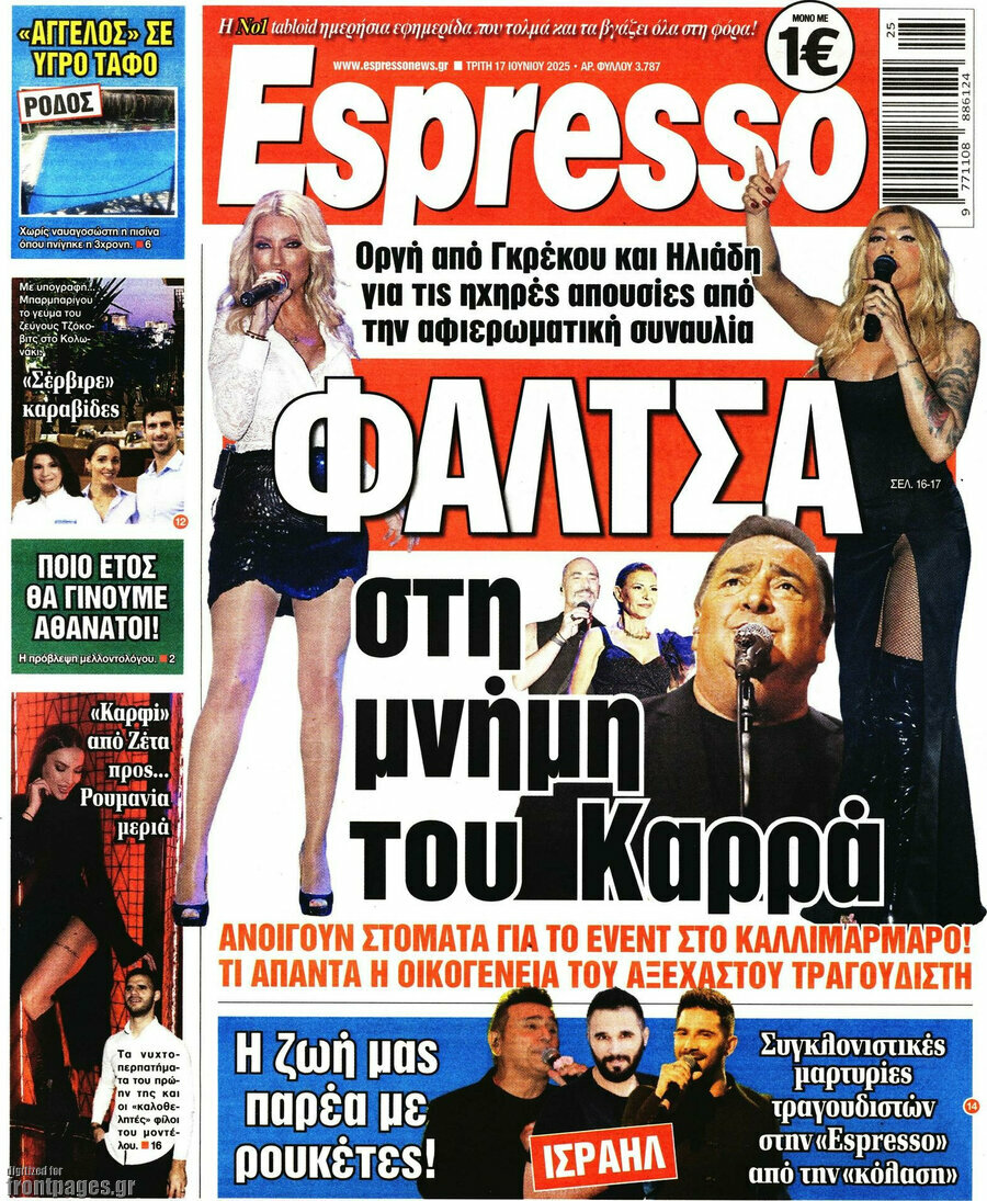 Espresso