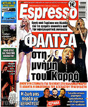 /Espresso