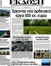 /Έκδοση