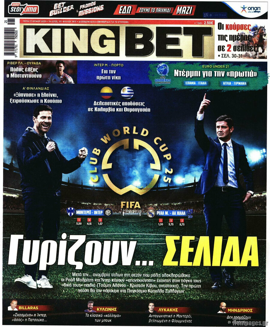 King Bet