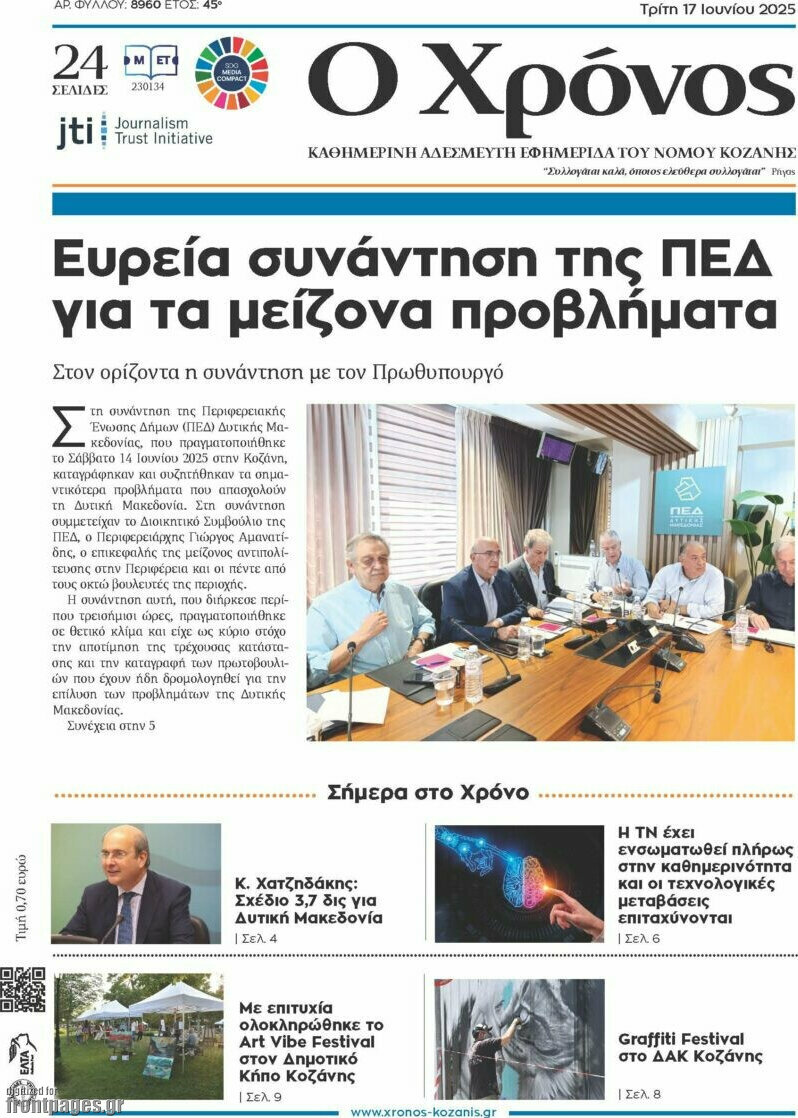 Χρόνος