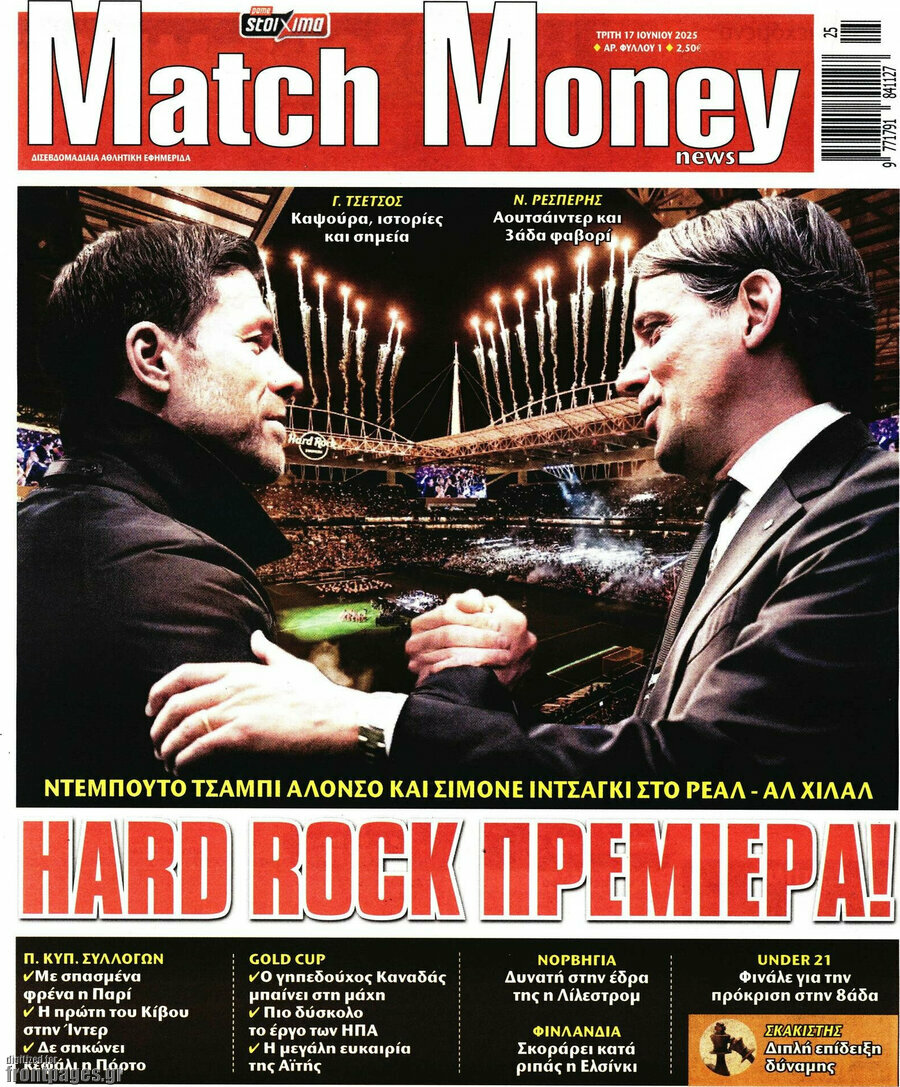 Match Money