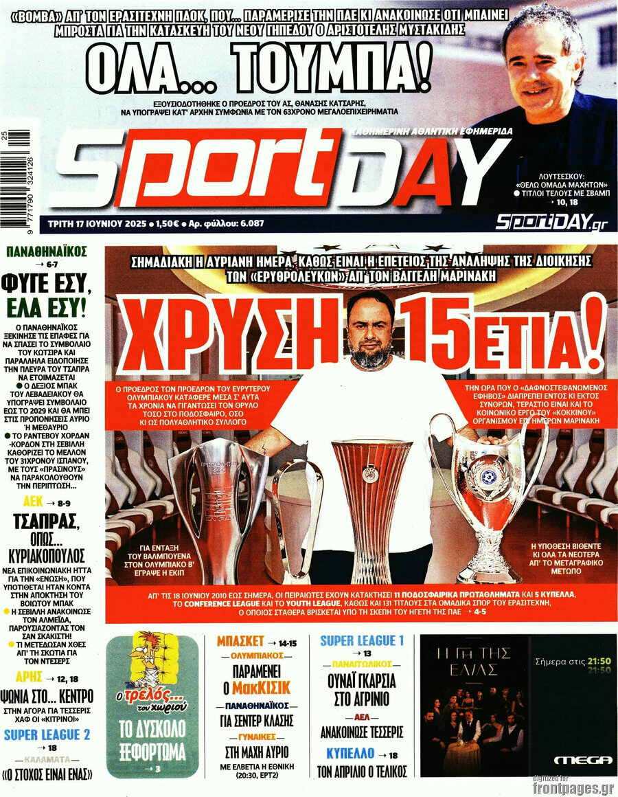 Sport Day