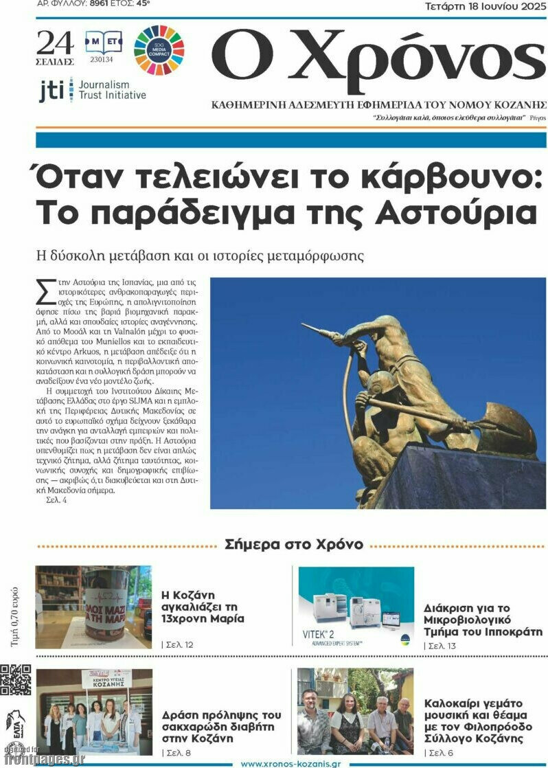 Χρόνος