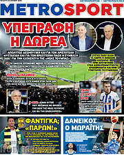 /MetroSport