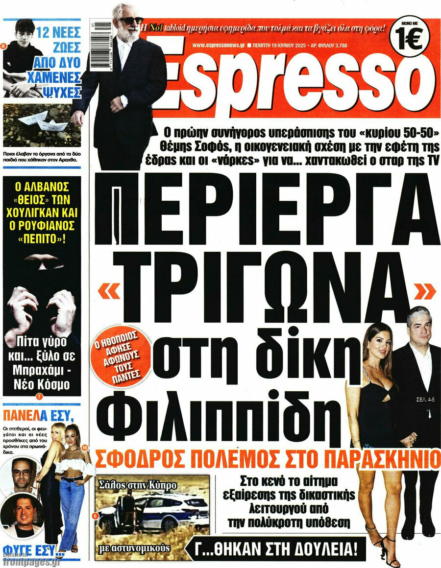 Espresso