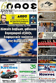 /Βέροια