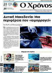 /Χρόνος