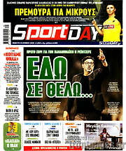 /Sport Day