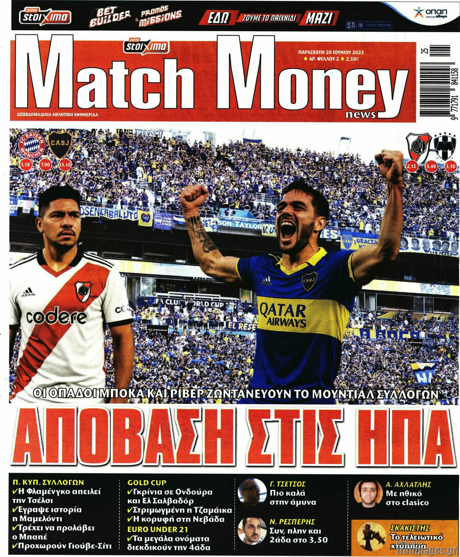 Match Money