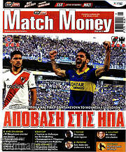 /Match Money