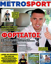 /MetroSport