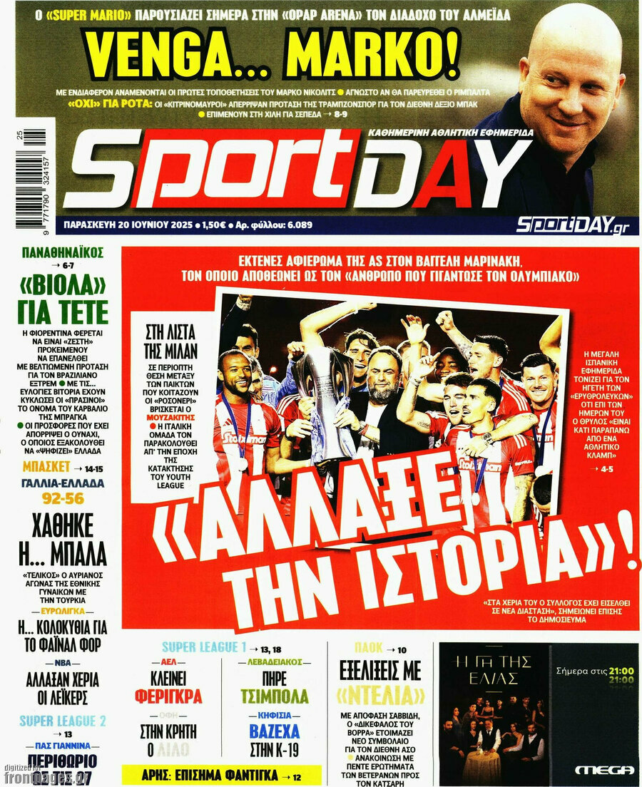 Sport Day
