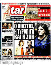 Star press