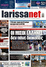 /larissanet