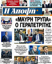 /Άποψη