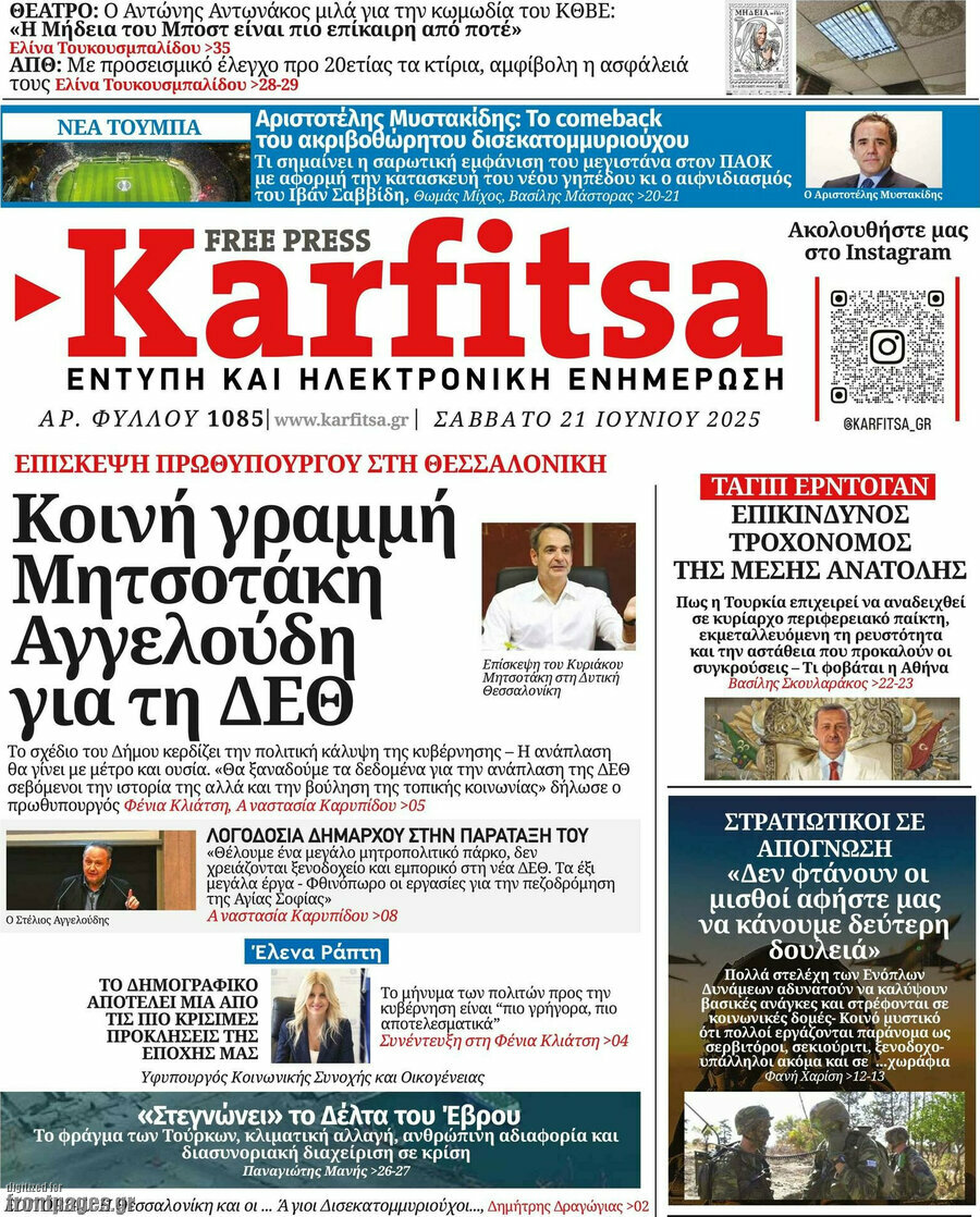 Karfitsa