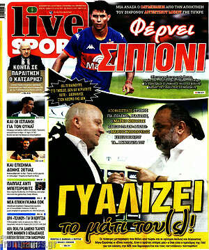 Πρωτοσέλιδο εφημερίδας Live Sport - protoselida