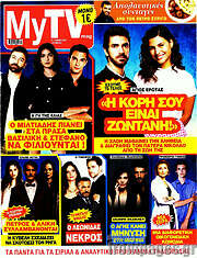 /MYtv