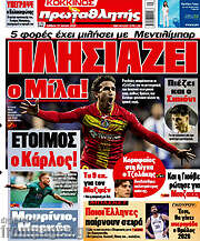 /Πρωταθλητής