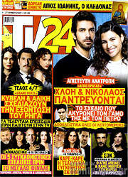 /TV24