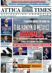 /Attica Times