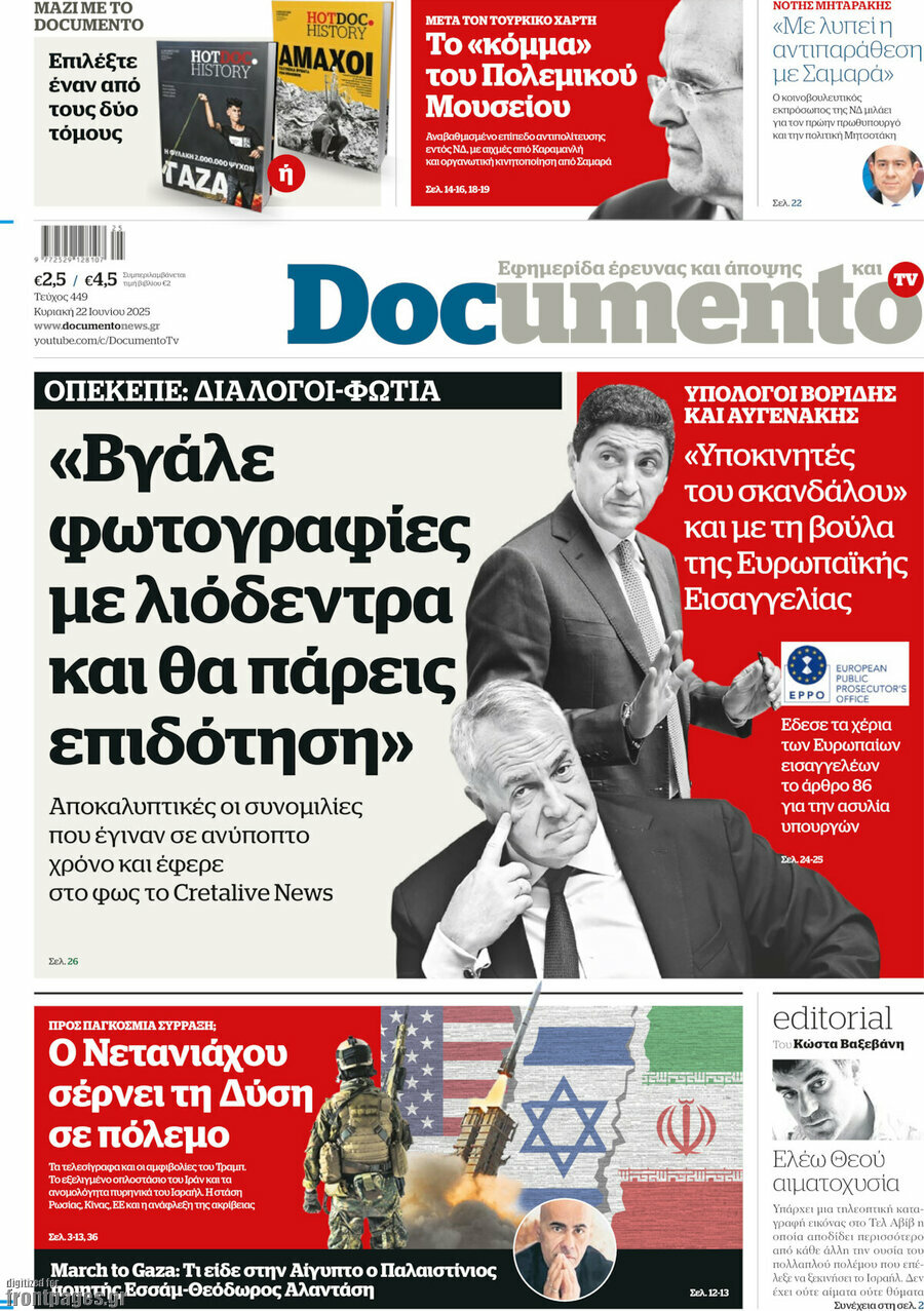 Documento