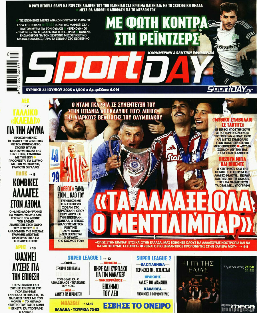 Sport Day