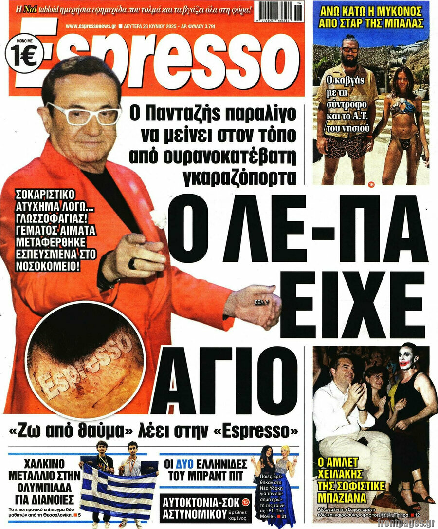Espresso