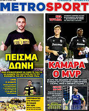 /MetroSport