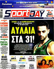 /Sport Day