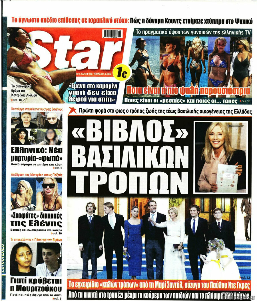 Star press