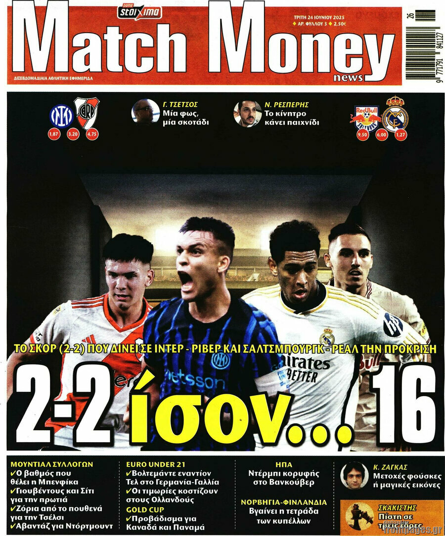 Match Money