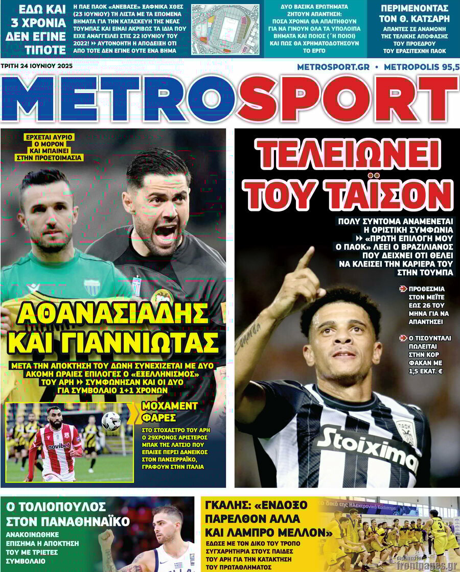MetroSport