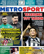 /MetroSport