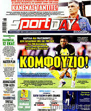 /Sport Day