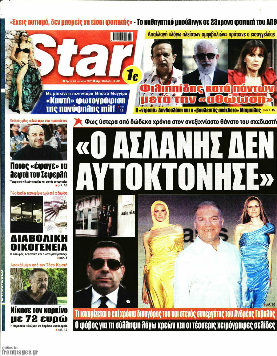 Star press