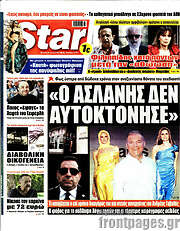 /Star press