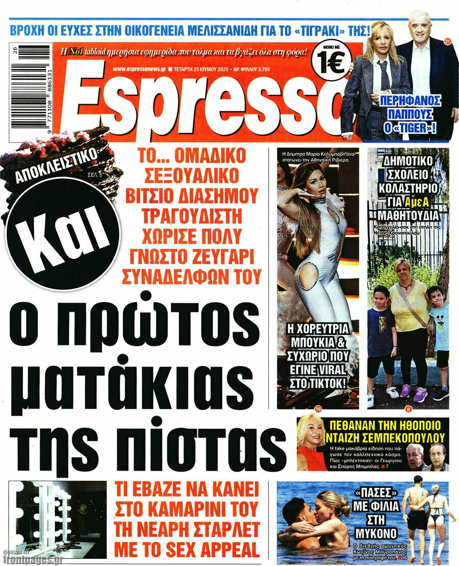 Espresso