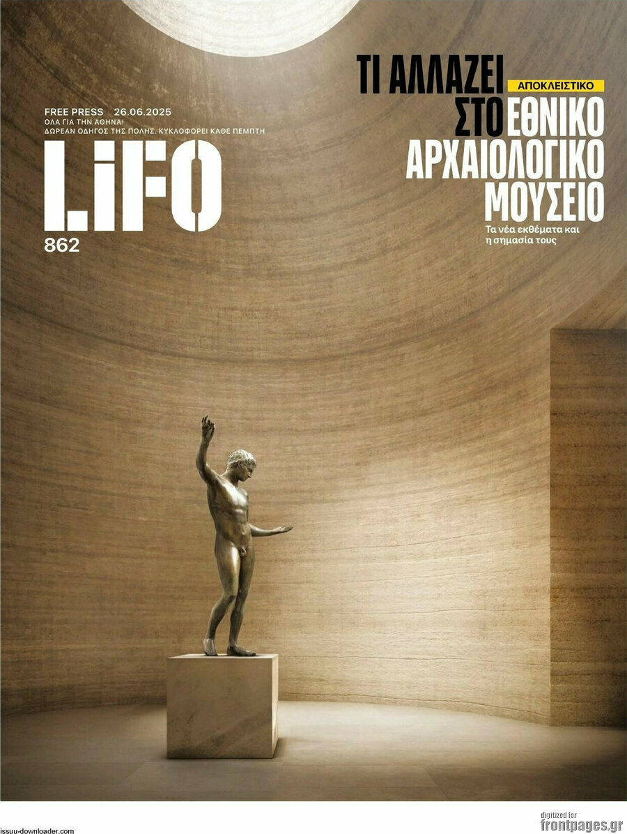 Lifo