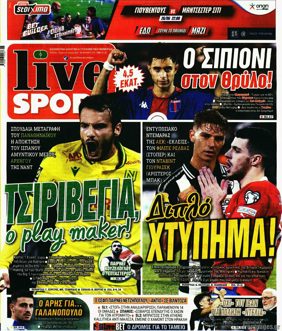 Live Sport